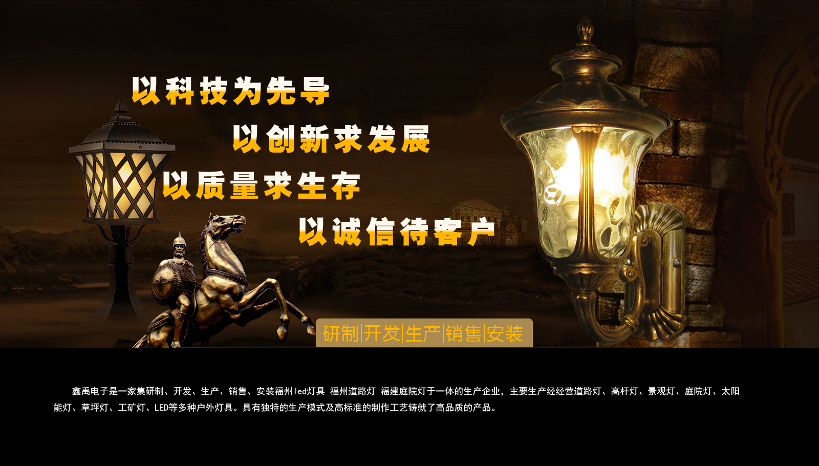 啊!啊!啊!好爽,好深,用力插逼逼,日我逼逼视频福建庭院灯
