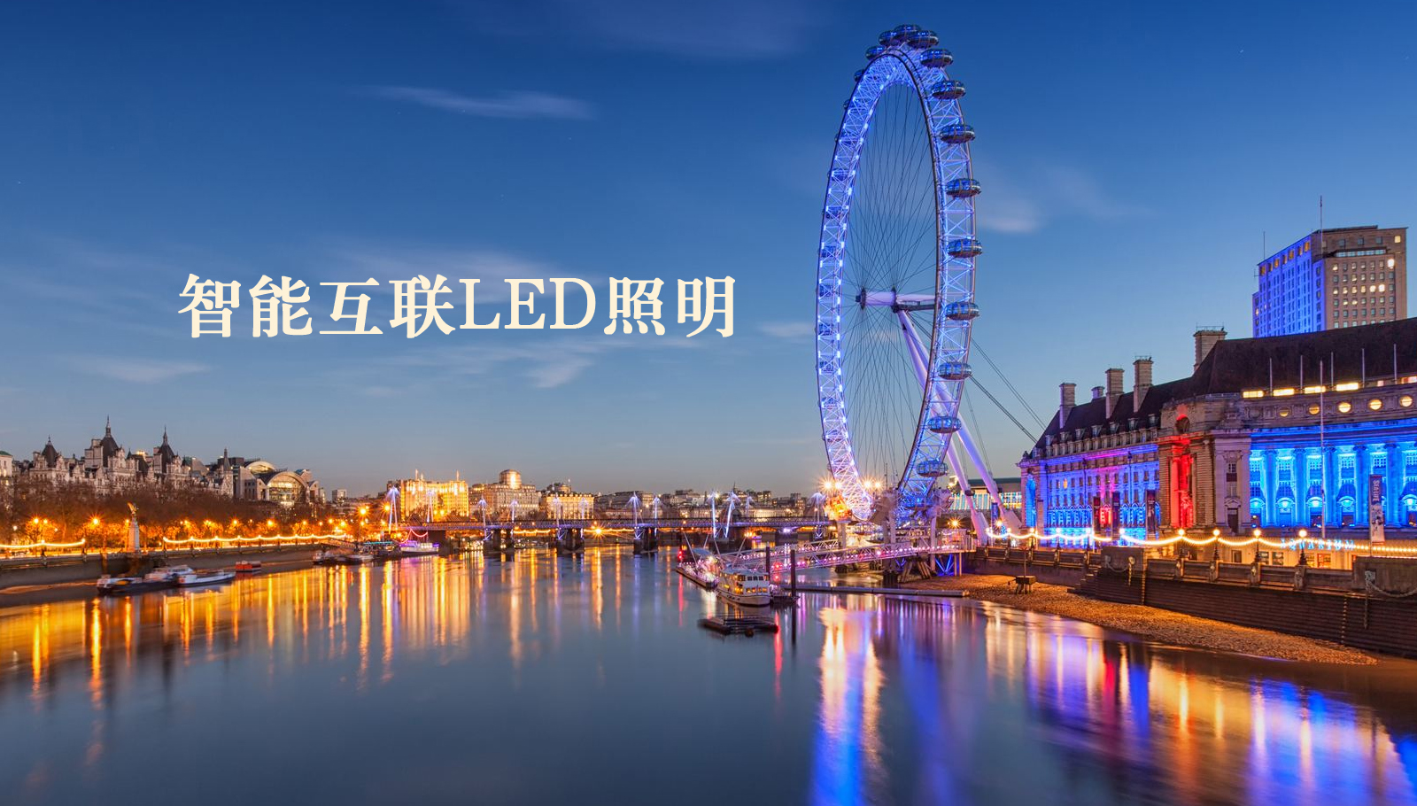福州led灯具性感美女逼b被艹